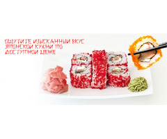 Їж Пий Сунь- безкоштовна доставка суші і піци в Дніпрі | ogoloshennya.com.ua - 1