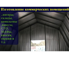 Зварювальні, малярні, ремонтні роботи з металоконструкціями | ogoloshennya.com.ua - 1