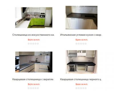Стільниці з кварцу в Києві за низькою ціною з доставкою по Україні