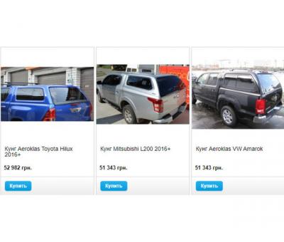 Motor4x4- комплексне тюнінгове обслуговування