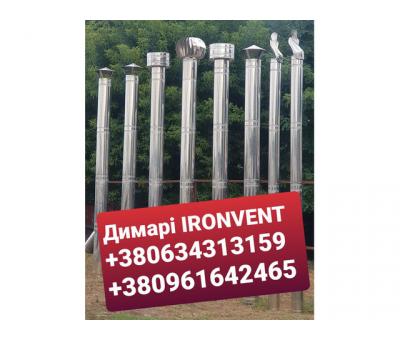 Труба нержавіюча утеплена, димохід, флюгер, трійник, коліно 90/45 гр.