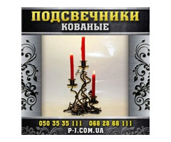 Подарунки на дні народження та інші свята, ковані вироби. | ogoloshennya.com.ua - 3