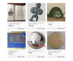 Продаж предметів колекціонування на Crafta | ogoloshennya.com.ua - 1