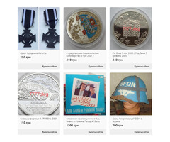 Продаж предметів колекціонування на Crafta | ogoloshennya.com.ua - 2