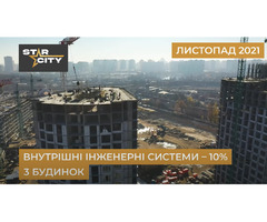 ЖК Star City | ogoloshennya.com.ua - 5