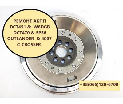 Ремонт АКПП Citroen C-CROSSER 2.2D  W6DGB # DCT470 # SPS6#2001F5  2231W6
