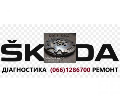Ремонт АКПП DSG6  DSG7 09G 09B  Passat Golf Skoda# 02E398029B, 0AM300171MX, 0AM325025D,