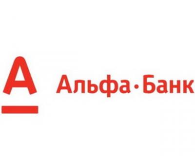 Альфа Банк (Alfa Bank) — онлайн послуги, кредити та депозити, контакти