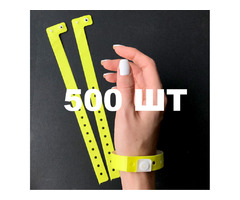 Вініловий браслет на руку для контролю відвідувачів пластиковий контрольний браслет Жовтий - 500 шт | ogoloshennya.com.ua - 1