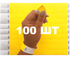Одноразовий контрольний браслет на руку DuPont Tyvek 250х19м Жовтий - 100 шт | ogoloshennya.com.ua - 1