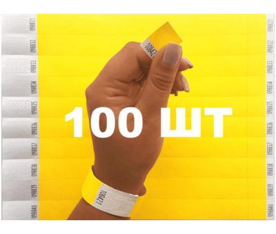 Одноразовий контрольний браслет на руку DuPont Tyvek 250х19м Жовтий - 100 шт