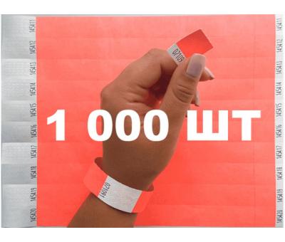 Одноразовий контрольний браслет на руку DuPont Tyvek 250х19м Кораловий - 1000 шт