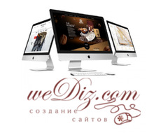 Создание сайтов | ogoloshennya.com.ua - 1