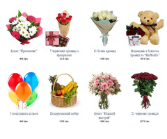 Доставляємо квіти по всій Україні | ogoloshennya.com.ua - 1