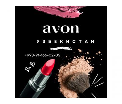 AVON Узбекистан, Казахстан, Азербайджан.