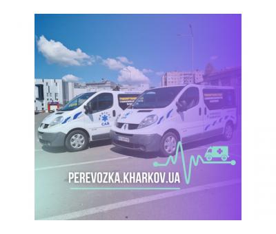 Комфортная перевозка лежачих больных