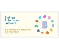 Сертифіковані курси: BAS Бухгалтерія, BAS КУП, BAS Управління торгівлею | ogoloshennya.com.ua - 3