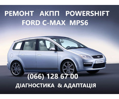 Ремонт АКПП Ford C-Max DCT450 бюджетний & гарантійний | ogoloshennya.com.ua - 1