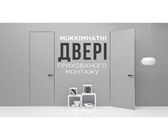 Міжкімнатні і вхідні двері від фабрики дверей ГРАНД | ogoloshennya.com.ua - 3