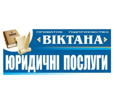 Реєстрація фермерських госопдарств, громадських організацій | ogoloshennya.com.ua - 1
