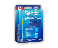 Біопрепарат Bio Septix для вигрібних ям та систем каналізації | ogoloshennya.com.ua - 4