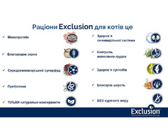 Exclusion італійські монопротеїнові раціони Super Premium класу від 113 грн/шт | ogoloshennya.com.ua - 6