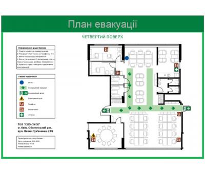 Замовити план евакуації