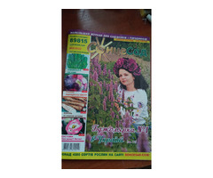 Безкоштовний каталог насіння овочів насіння та квітів | ogoloshennya.com.ua - 1