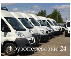 Вантажоперевезення-24 - Вантажне Таксі в Києві | ogoloshennya.com.ua - 1