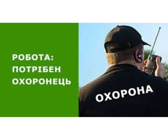Робота охоронця в продуктовому магазині | ogoloshennya.com.ua - 1