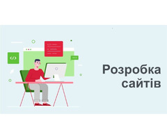 Розробка сайтів | ogoloshennya.com.ua - 1