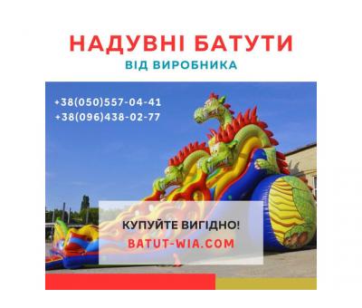 Новые надувные аттракционы от производителя – Компания WIA!