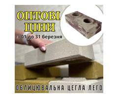 Облицювальна цегла (ЛЕГО) для паркану: спростіть своє життя у будуванні! | ogoloshennya.com.ua - 1