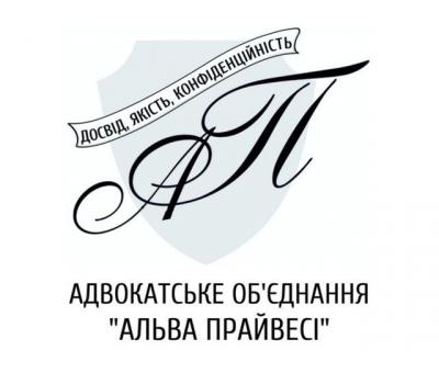 Розлучення, розірвання шлюбу в суді - Адвокат