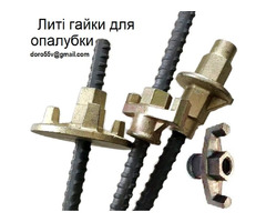 Литі металовироби для будівництва, трубна арматура, огорожі, стовпчики, решітки, люки, паркани, кран | ogoloshennya.com.ua - 1