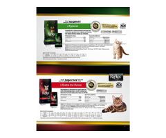 Reflex Plus сухий корм для котів всих порід, від 387 грн/шт | ogoloshennya.com.ua - 2