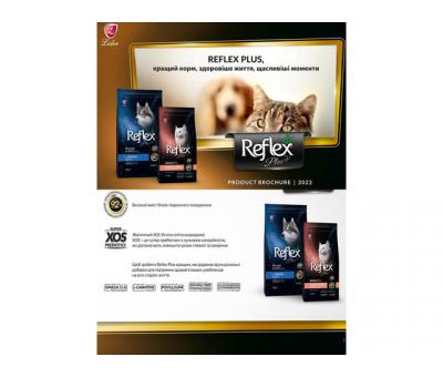 Reflex Plus сухий корм для котів всих порід, від 387 грн/шт