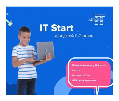 Курc ITStart у онлайн-школі програмування Junior IT
