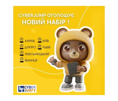 Комп'ютерна школа для дітей Харків. 
