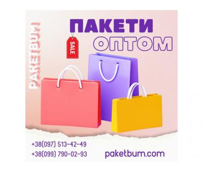 ПакетБум – Інтернет-магазин подарункових паперових пакетів оптом