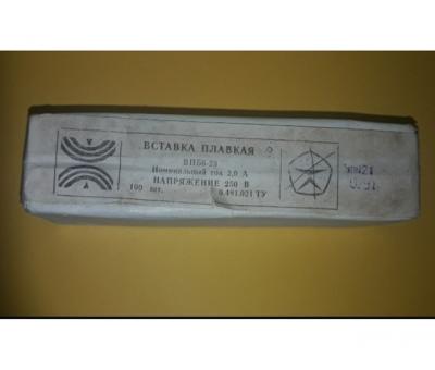 Вставка плавка ВПБ6-23