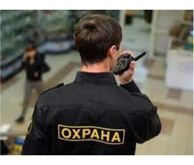 Охоронці 