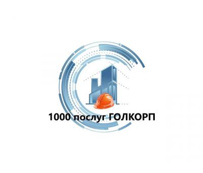 Кладка перегородок из газоблока и пеноблока Киев и Киевская область 