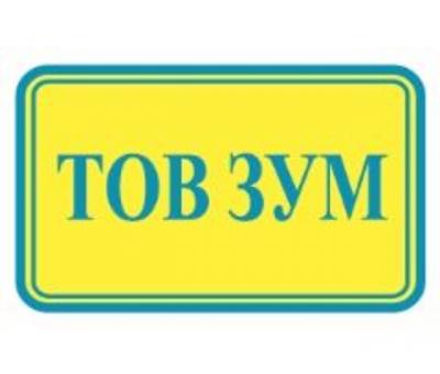 Сітка котла для автономного дизельного опалювача Eberspeher D1lc compact