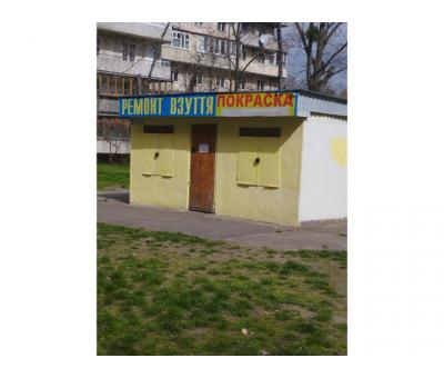 РЕМОНТ ВЗУТТЯ -  м. Київ – метро Оболонь Проспект Оболонський 10 - Г