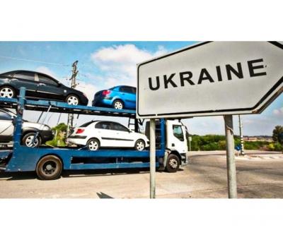 Розмитнення Автомобілів