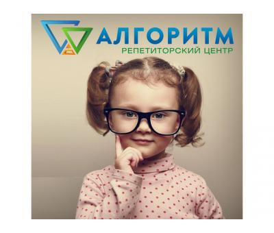 Підготовка до школи у Дніпрі – репетиторський центр “Алгоритм”, 12 квартал