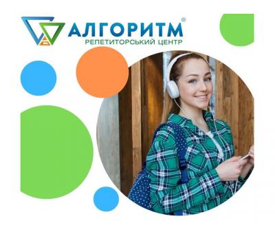 Репетитор з англійської мови 
