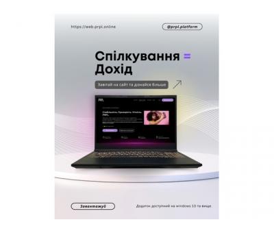 Менеджер живого чату