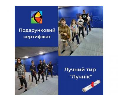 Подарочные сертификаты - после оплаты мы в течении 5 минут отправляем подарочный сертификат.